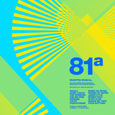 Portada de 'Muestra Musical 81'